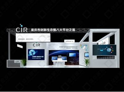 重慶展臺設計公司 專業設計服務，打造卓越展臺制作搭建方案