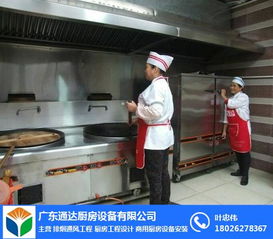 天河區廚房工程的專業選擇 廣東通達廚房工程公司，集設計、制造與服務于一體